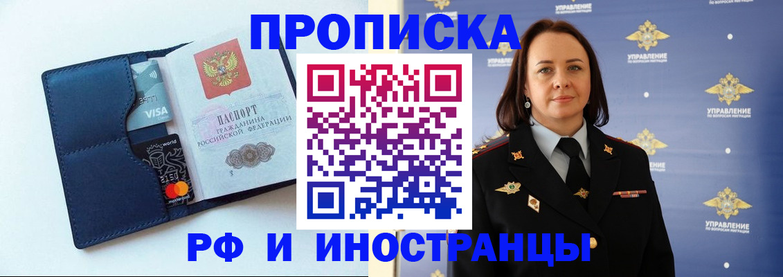 форма 3 в Кимрах
